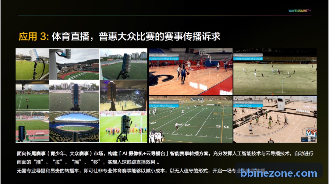游戏隐私差分计算架构演进
